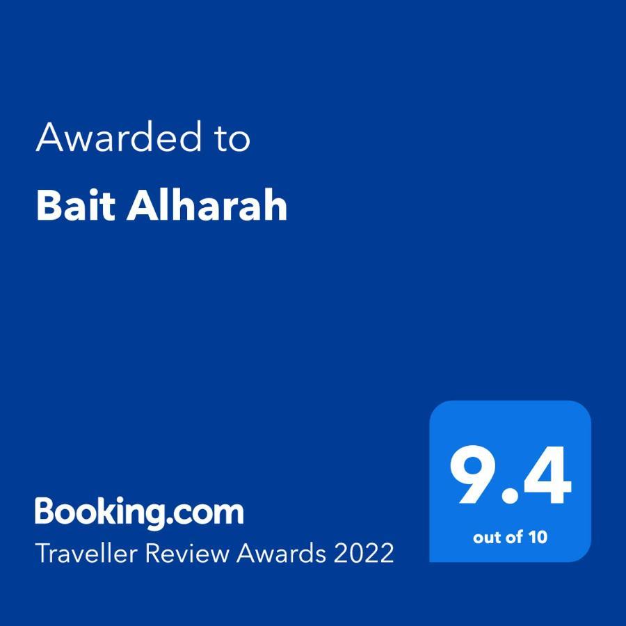 Bait Alharah Hotel Низва Екстериор снимка